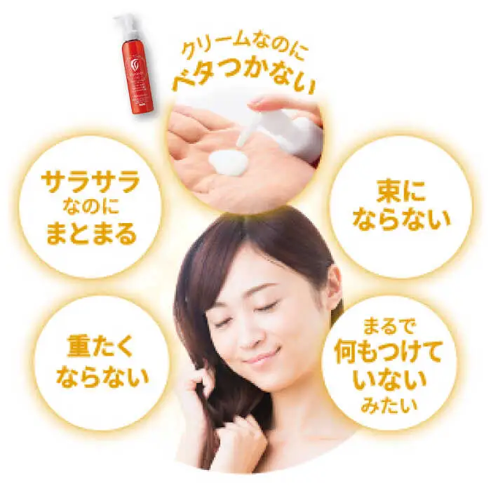 リシリッチ 利尻ヘアクリーム+利尻ヘアミスト 糸島市 / 株式会社ピュール ヘアケア トリートメント [AZA144]