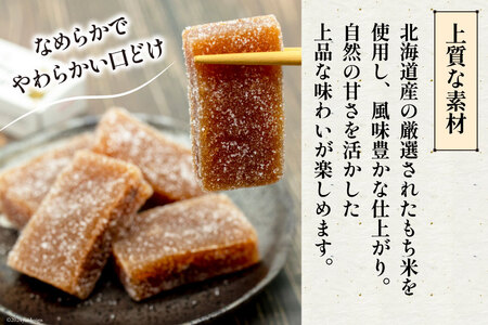 菓子 きぬたもち 12個