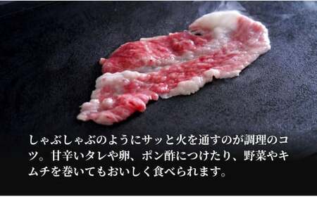 佐賀牛 バラ焼きしゃぶ用 400g 肉 佐賀牛 牛肉 おすすめ ギフト 贈答 黒毛和牛 ランキング zb012