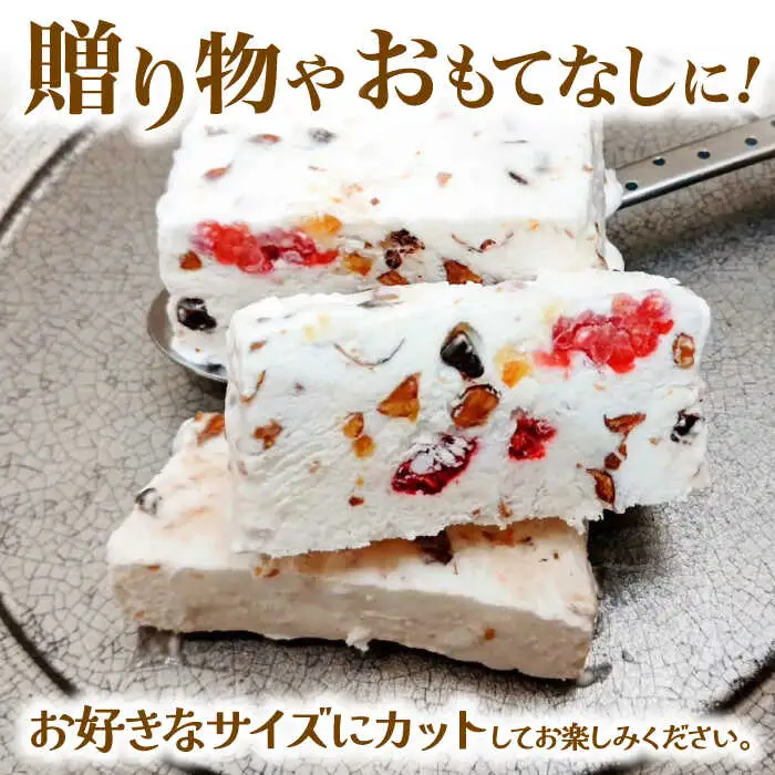【アイスケーキ】カッサータ シチリアーナ [ADAJ003]アイス