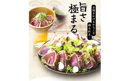 【訳あり】訳あり かつお たたき 藁焼き 3kg (藻塩付き) サイズふぞろい / 鰹 かつお カツオのたたき 鰹のたたき 冷凍 真空  【nks107A】