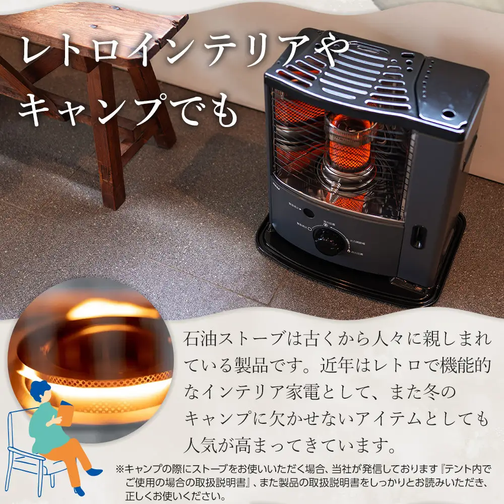 トヨトミ　反射形石油ストーブ「RS-23N(グレー)」6～8畳