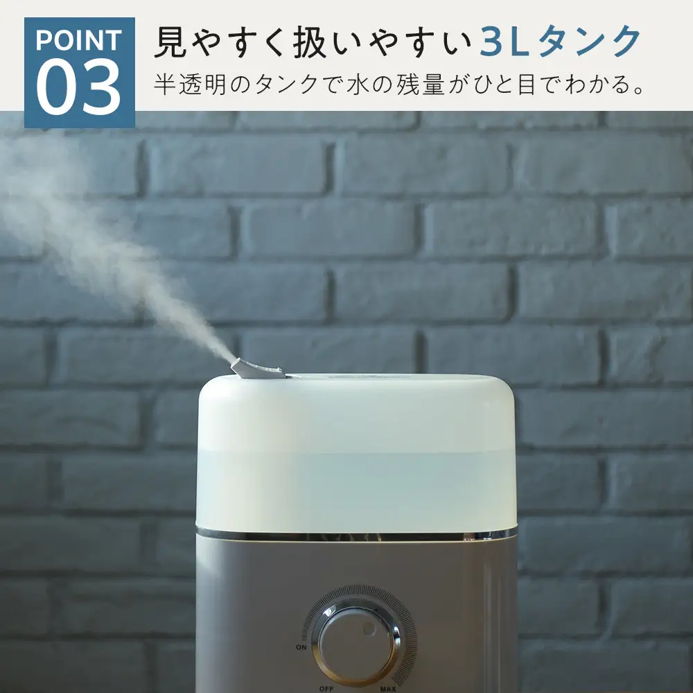 トヨトミ　加湿器 「TUH-N35M(ホワイト)」