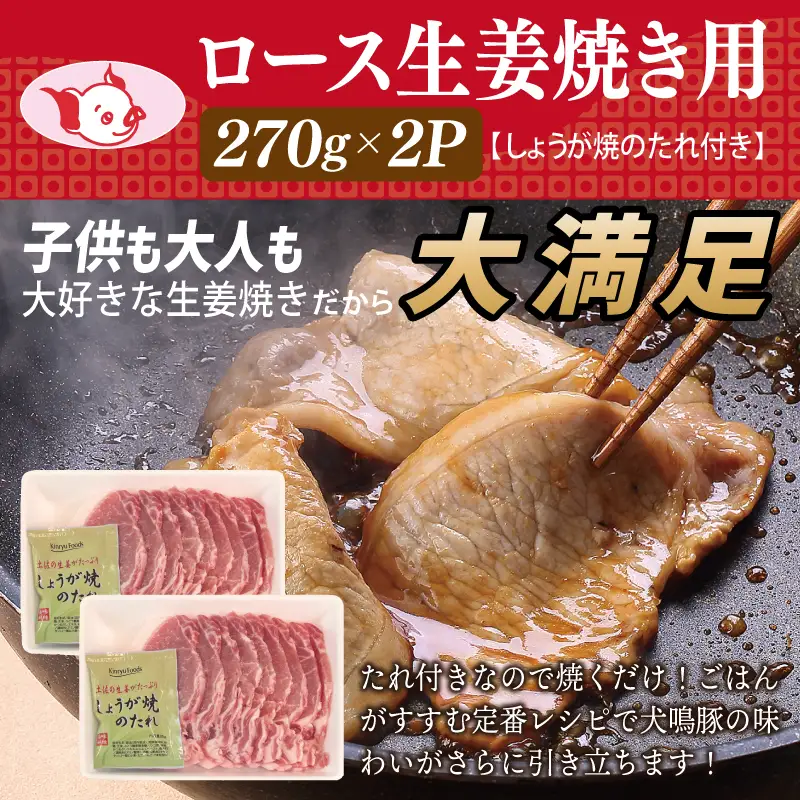 【期間限定】犬鳴ポーク 3種 食べ比べセット（切り落とし／うで／ロース）＆犬鳴豚餃子6個 セット