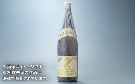 【全2回定期便】日本酒 白嶽 原酒 1.8L 日本酒 地酒 常温配送 [WAN042]