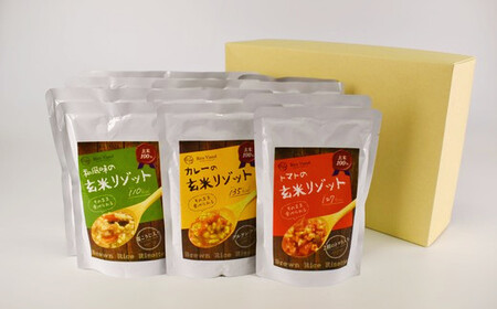 《本庄市産玄米使用》 玄米リゾット 3種セット (和食味、トマト味、カレー味 各190g×4パック) 計12個 玄米 リゾット セット 詰合せ 食べ比べ 彩のきずな レトルト ご当地 食品 米飯類 本庄市産 国産 関東  F5K-173