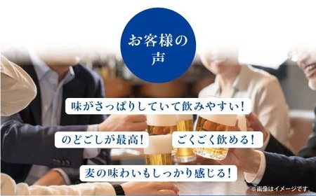 オリオン　ザ・ドラフトビール（500ml×24本）*県認定返礼品／オリオンビール*