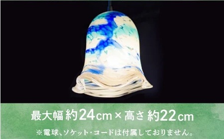【渾身の逸品・限定1台】沖縄県認定工芸士・屋我平尋作 ランプシェード 海のやすらぎ