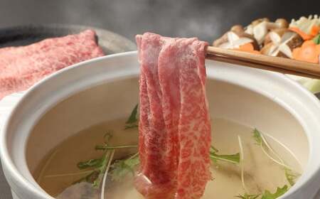 長崎和牛 モモスライス 約1kg 牛肉 すき焼き しゃぶしゃぶ