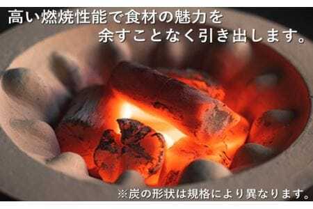 【森林の豊かさを守るエシカルな備長炭】樵木（こりき）備長炭1kg
