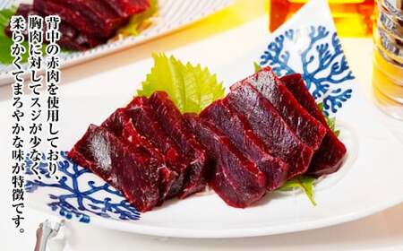 【7営業日以内発送】くじら 赤肉 3種 詰め合わせ (小切れ170g・胸肉170g・背肉230g以上) クジラ 鯨 イワシクジラ 赤身 セット