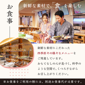 東京豊洲 万葉倶楽部　日帰り入館券4枚 【kt003-001-4】 温泉