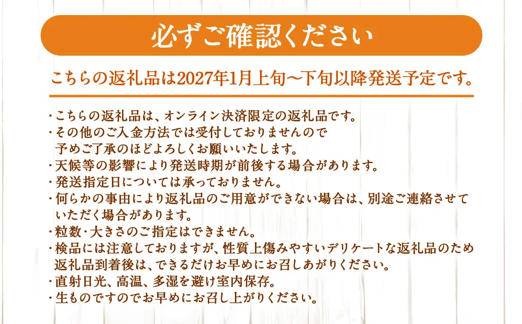 先行予約 ハウス完熟早生みかん お試し 約2.5kg箱 | 期間限定 フルーツ 果物 くだもの 柑橘 ミカン 野中果樹園 オンライン決済限定 長崎県 長崎市 アフター保証  【2027年1月発送予定】