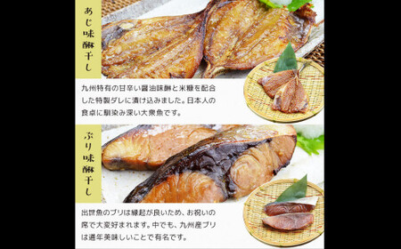 【全6回定期便】長崎 海鮮三昧 ひものセット ／ 干物 魚介類 海鮮 魚介 魚 セット 詰合せ ふぐ フグ 連子鯛 タイ かます あじ 鯵 ぶり いかしゅうまい 長崎県 長崎市