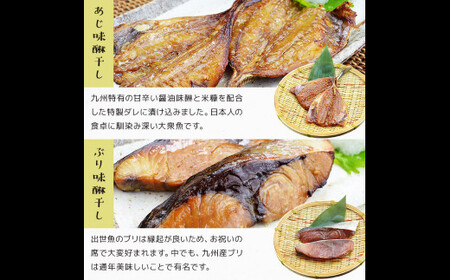 【全3回定期便】長崎 海鮮三昧 ひものセット ／ 干物 魚介 魚 海 定期 ふぐ フグ 連子鯛 タイ かます あじ 鯵 ぶりいかしゅうまい 長崎県 長崎市