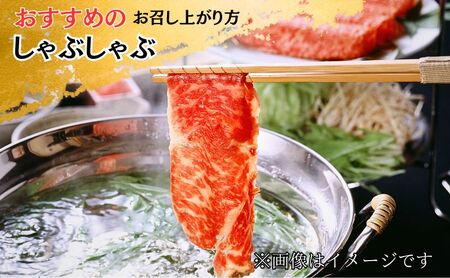 和牛 奈義和牛 赤身 もも肉 すき焼き ・ しゃぶしゃぶ 用 スライス 500g