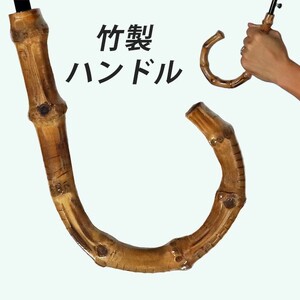 メンズ雨傘 長傘 322202 先染チェック ジャンプ傘 70cm アルミ骨 日本製 ネイビー×ブルー ／ UVカット まちづくり観光振興機構 UV防止加工 紫外線対策 全天候型 奈良県 田原本町