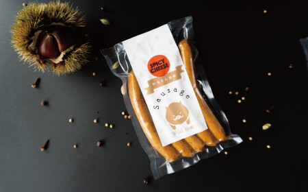 【ふるさと納税】＜猪肉 スパイシー ソーセージ ２種 ジビエ 食べ比べ【2種×各1袋】10本＞ 佐川町産 イノシシ 肉 ジビエ専門店 高知県 さかわのお山のわるさん房【冷凍】キャンプ BBQ spicy herb 辛い