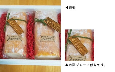【ふるさと納税】＜新高梨 ロールケーキ 2本 ＞デザート スイーツ お菓子 お取り寄せ お取り寄せグルメ お取り寄せスイーツ 特産品 名産品 ご当地 ご当地グルメ お礼の品 こじゃんとはたら来家さかわ【冷凍】入金確認後 順次発送予定 送料無料