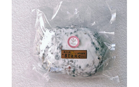 【ふるさと納税】＜シュトーレン シュトレン 2個 ＞焼菓子 クリスマス ドイツ 高知県 佐川町 こじゃんとはたら来家さかわ【常温】入金確認後 順次発送予定 送料無料 ギフト 手土産