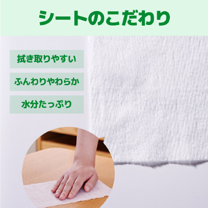 エリエール 除菌できる ノンアルコールタオル ボックス つめかえ用 計32パック (8パック入×4袋) 1パック42枚 除菌 弱酸性 無香料 パラベンフリー 日用品 防災 備蓄 消耗品 静岡県 富士市 [sf006-007]