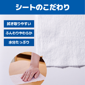 エリエール 除菌できるアルコールタオル つめかえ用 ボックス 計32パック (8パック入×4袋)  1パック42枚 除菌 アルコール配合 日用品 防災 備蓄 消耗品 静岡県 富士市 [sf006-008]