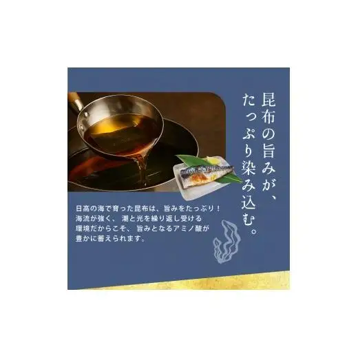 訳あり 昆布塩さば 4kg