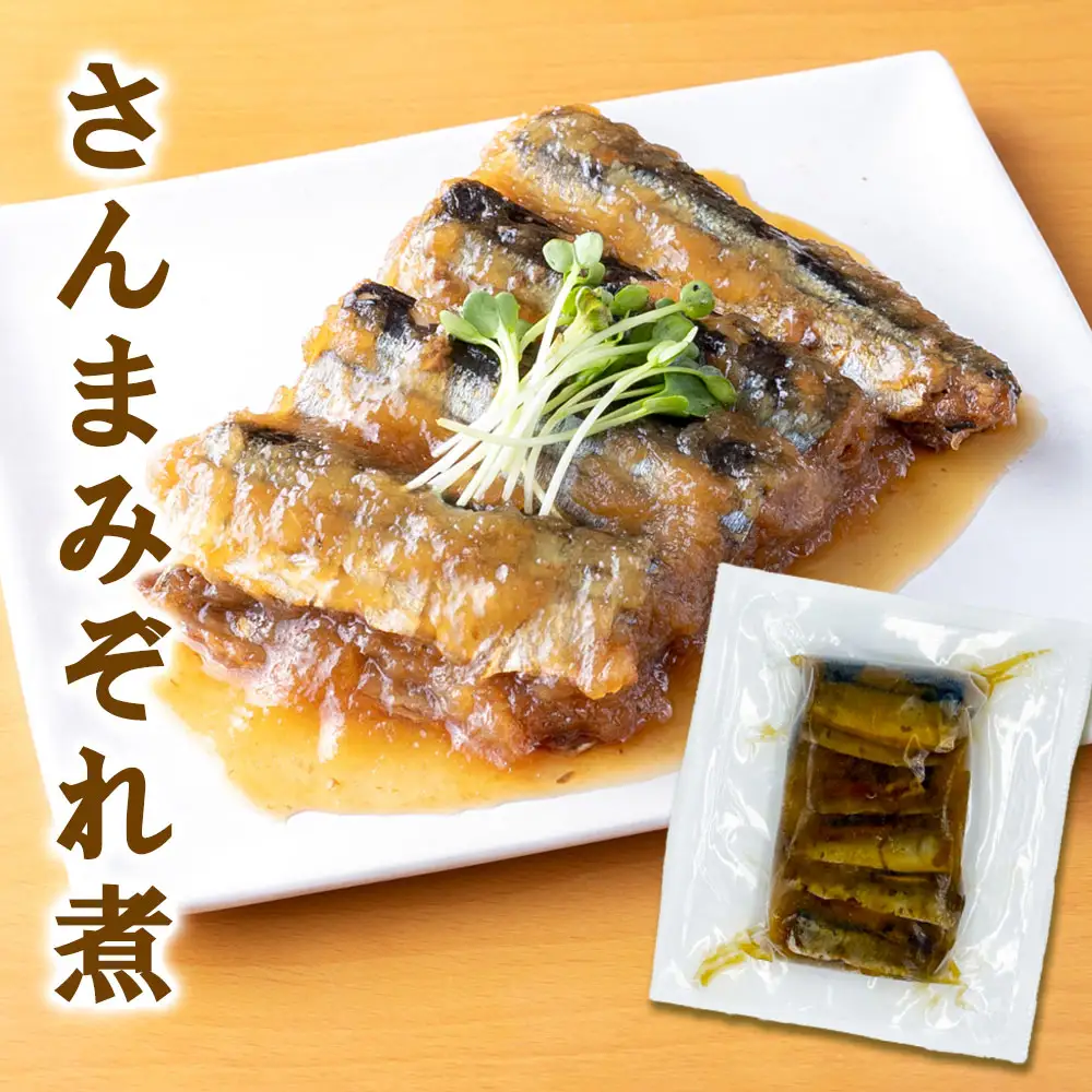 fn-56-006 子どもようおさかなさんセットB 津田商店 いわし さんま 鰯 秋刀魚 国産 子供 給食 湯せん