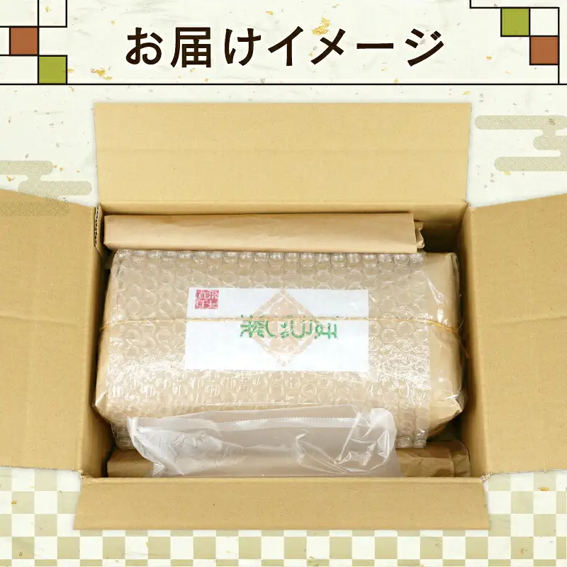 ほうじ茶 訳あり 1kg 古谷茶舗 ほうじ茶 J012-123005