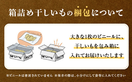 訳あり 干しいも 1kg 干し芋 茨城 _CL006-1 