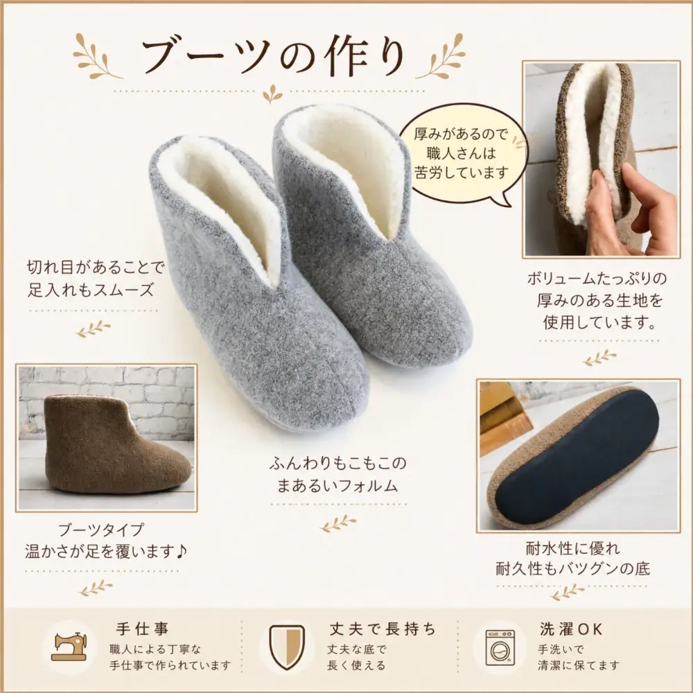 フェルトジャージブーツ　Lサイズ　ローズピンク｜ルームシューズ