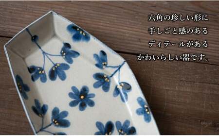 【陶芸作家の手描き染付】有田焼 金彩草花紋 21cm 長角皿 (中) 4枚セット パスタ皿 焼き魚皿【喜鶴製陶】中皿 取り皿 食器 皿 プレート 長皿 cy012