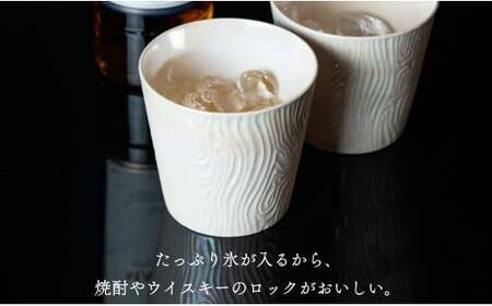 【晩酌を華やかに】メタリックな有田焼 ロックカップ(木目) 白色 4個セット 女性にも人気 【喜鶴製陶】軽量 ギフト ペアセット 食器 有田焼 ロックグラス ビアカップ タンブラー cy048