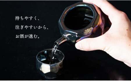 【華やかな酒器で特別感】メタリックな有田焼 ぐい呑み & 片口 黒色 3点セット ギフトにも◎【喜鶴製陶】ぐい呑み お猪口 おちょこ ぐい呑 片口 徳利 日本酒 有田焼 酒器 酒器セット 高級感 うつわ 器 和食器 35000円 3.5万円 cy055