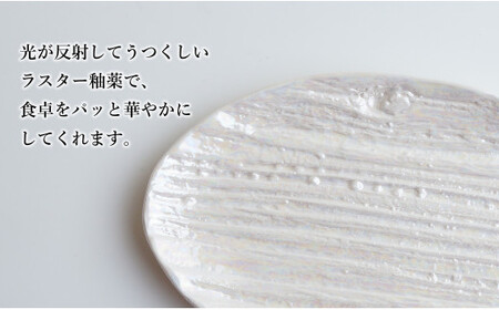 【光沢と木目がかわいい】有田焼 16cm 木目オーバル皿 (小) 白 4枚セット 食卓に特別感をくれる1枚【喜鶴製陶】ケーキ皿 取り皿 小皿 食器 有田焼 楕円皿 オーバル皿 プレート cy022