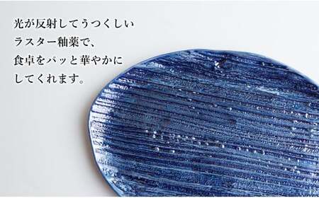 【メイン料理からデザートプレートまで】有田焼 21cm 木目オーバル皿(大) 青 2枚セット 食卓に特別感をくれる1枚【喜鶴製陶】焼き魚皿 デザート皿 食器 楕円皿 オーバル皿 プレート 35000円 3.5万円 cy023