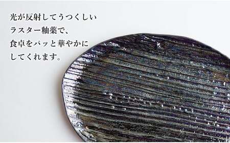 【メイン料理からデザートプレートまで】有田焼 21cm 木目オーバル皿(大) 黒 2枚セット 食卓に特別感をくれる1枚【喜鶴製陶】焼き魚皿 デザート皿 食器 楕円皿 オーバル皿 プレート 35000円 3.5万円 cy025