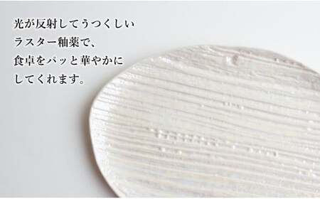 【メイン料理からデザートプレートまで】有田焼 21cm 木目オーバル皿(大) 白 2枚セット 食卓に特別感をくれる1枚【喜鶴製陶】焼き魚皿 デザート皿 食器 楕円皿 オーバル皿 プレート 35000円 3.5万円 cy027