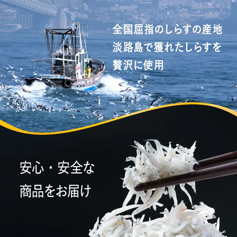 釜揚げ しらす 2kg 兵庫県産 /  しらす