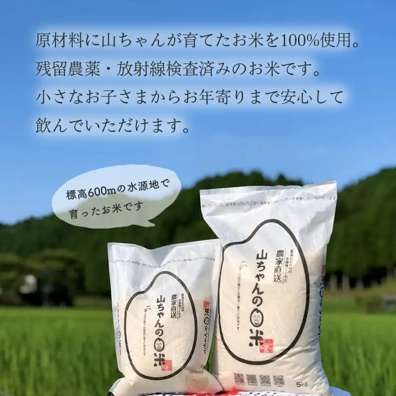 山ちゃんの米麹甘酒24本セット あまざけ あま酒 無添加 ノンアルコール こだわりの甘酒