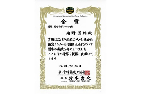 米 3回 定期便 令和8年産 つや姫 5kg 有機JAS 精米