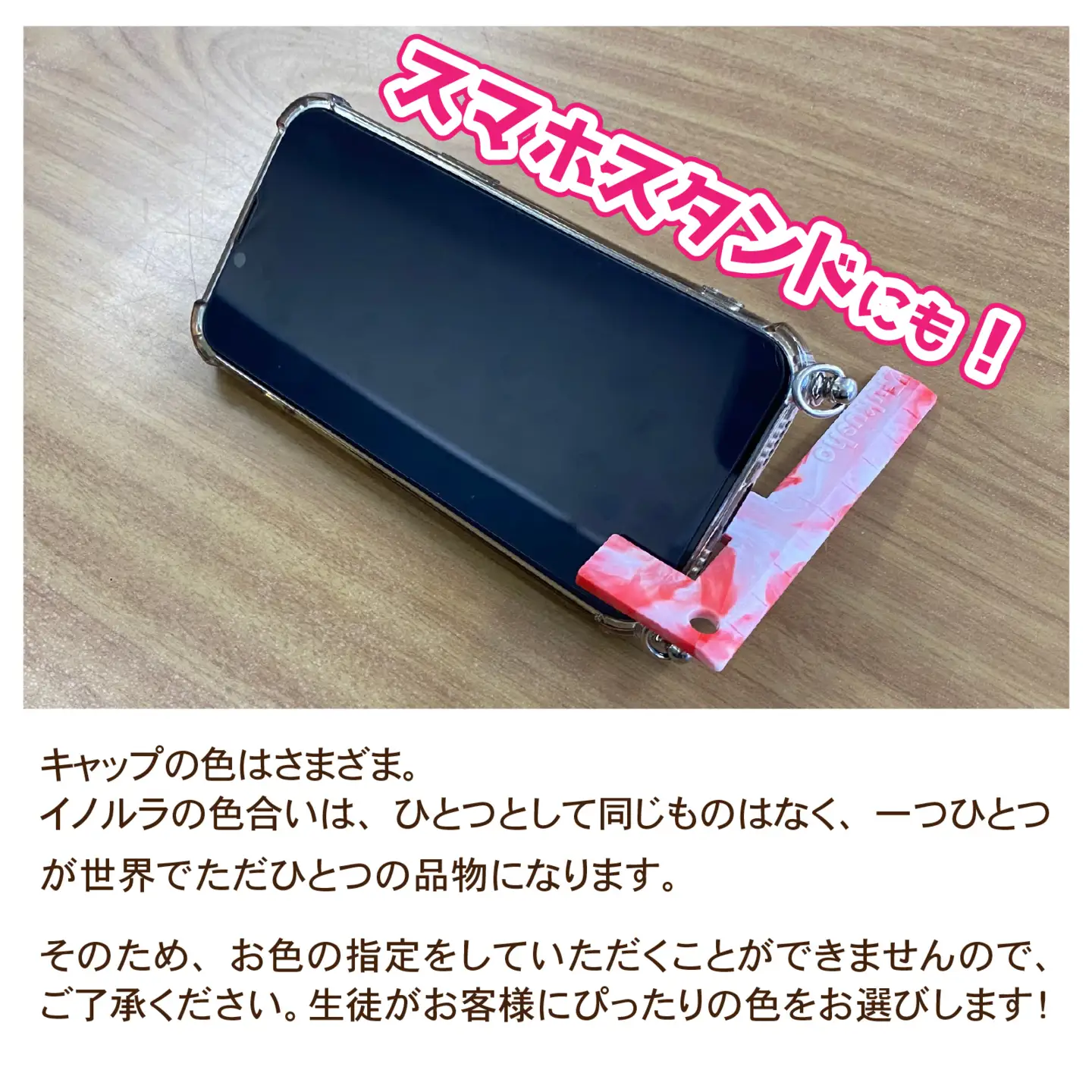 「イノルラ」~ＢｙｅするゴミをＢｕｙしよう~[A-162001]