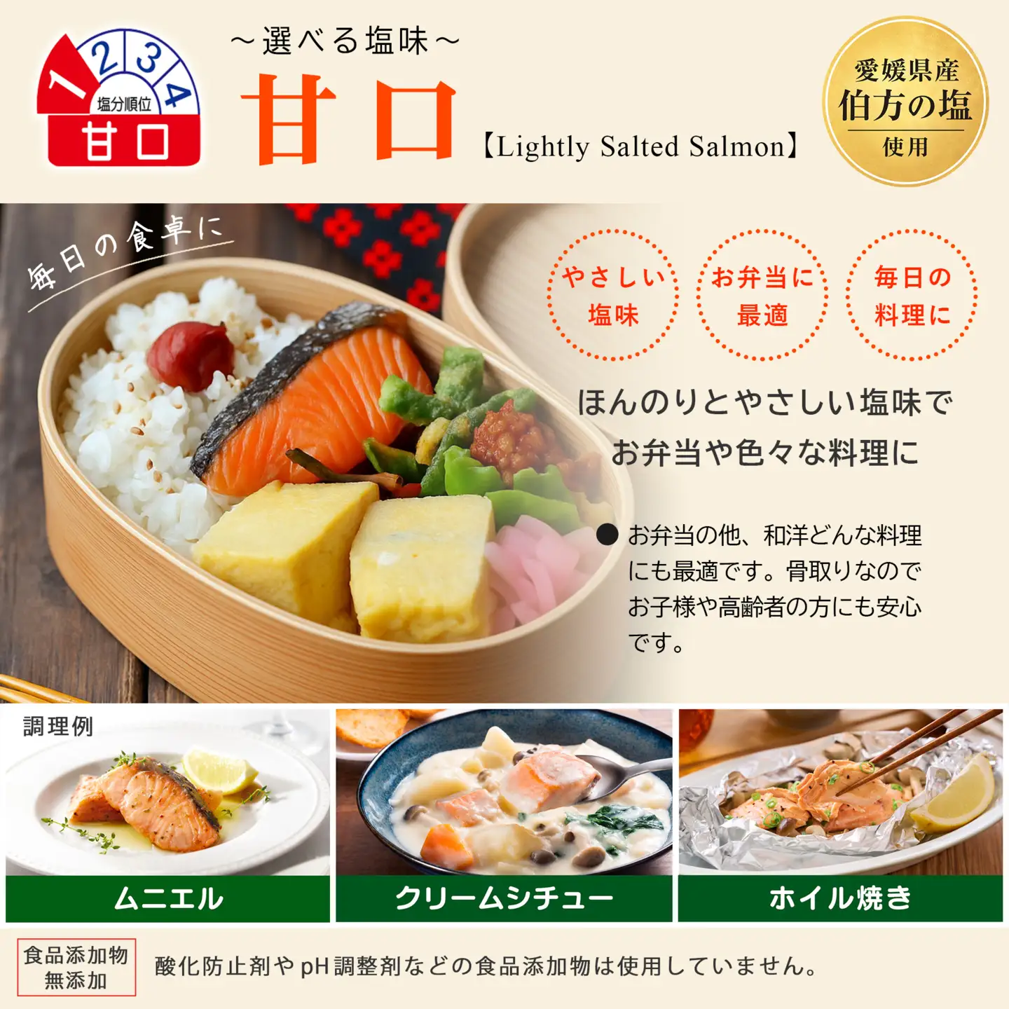 訳あり 銀鮭 1.5kg 甘口 鮭 骨取り 【SPS008】