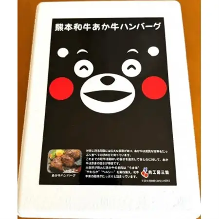 くまモンあか牛ハンバーグセット(あか牛ハンバーグ120g×6個)(美里町)_肉 ハンバーグ 牛肉 _【配送不可地域：離島】【1542206】