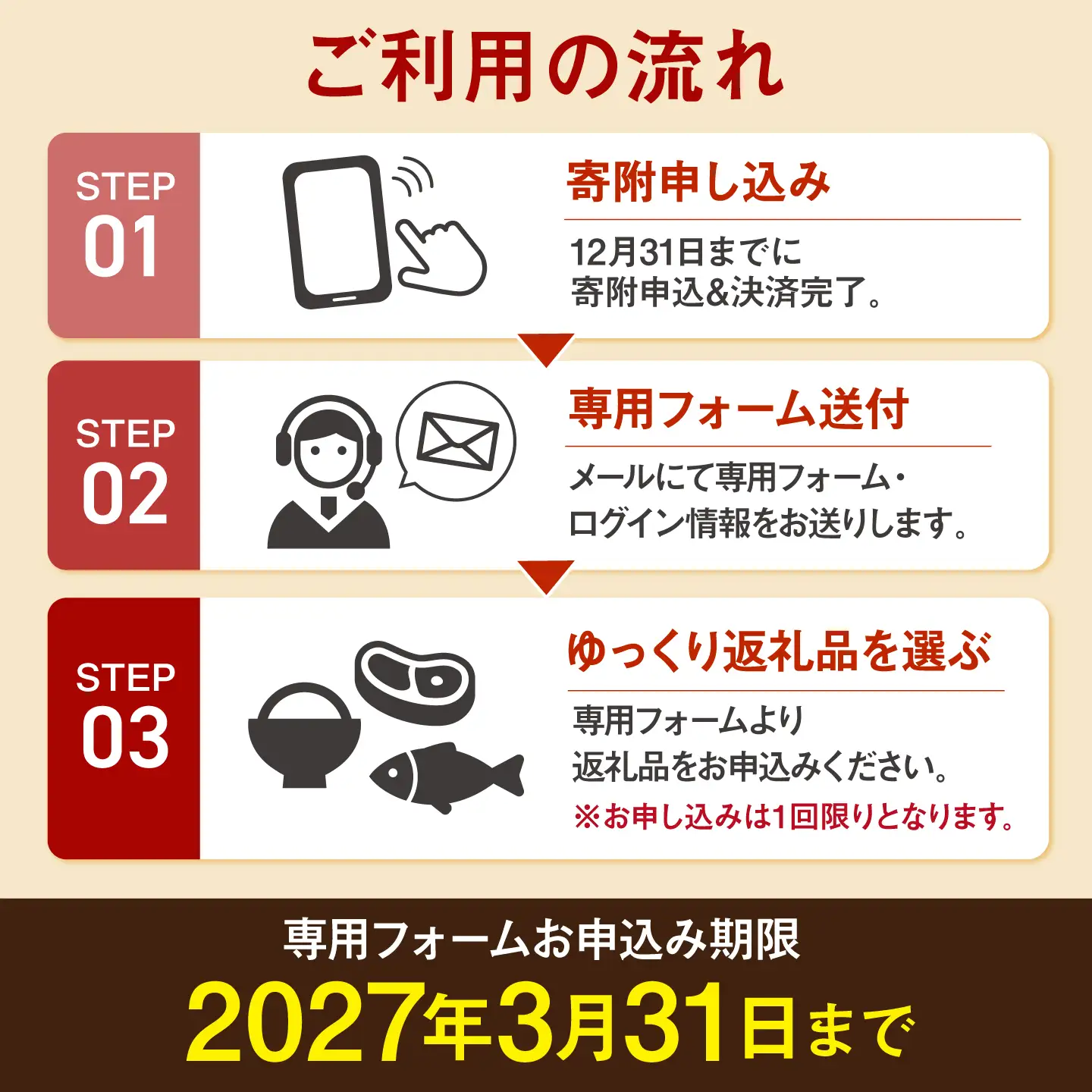 【あとから選べる】佐賀県ふるさとギフト 4万円分 [41AAZY002]