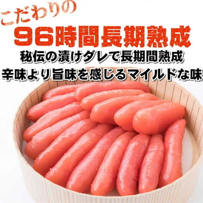 明太子 辛子明太子 一本物 500g 化粧箱入 [ABDB001] 明太子