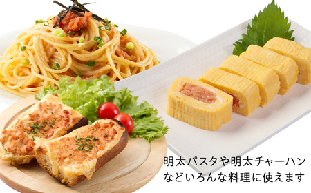 辛子明太子切れ子 無着色・二段仕込 1kg（500g×2）[AFBY003] めんたいこ 明太子