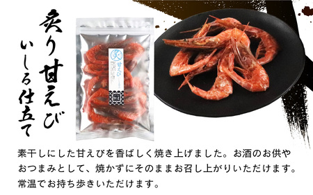四蔵元の物語 純米酒4種と旨い物　日本酒 飲み比べ