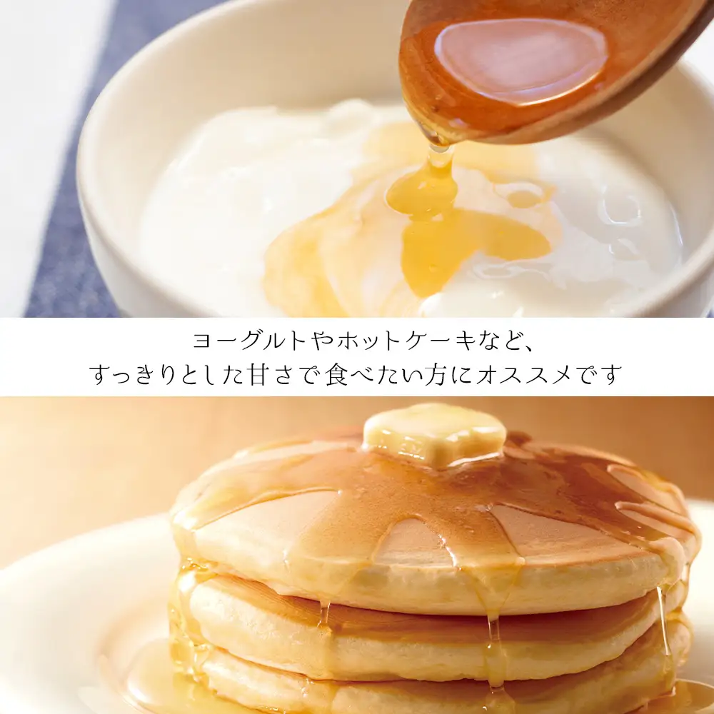 東神楽産採れたまんまの純粋はちみつ 300ｇ2個【7月採密】クローバー etc.
