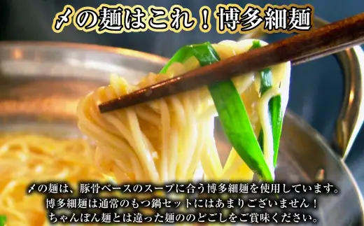 【20営業日以内発送】【もつ鍋+炎のもつ鍋】国産牛 長崎 もつ鍋 セット （ 醤油味+辛みそ付醤油味 ） 細麺付 各2～3人前 2種類 モツ鍋 和牛モツ 国産もつ 鍋 もつ鍋居酒屋ばか正直 長崎